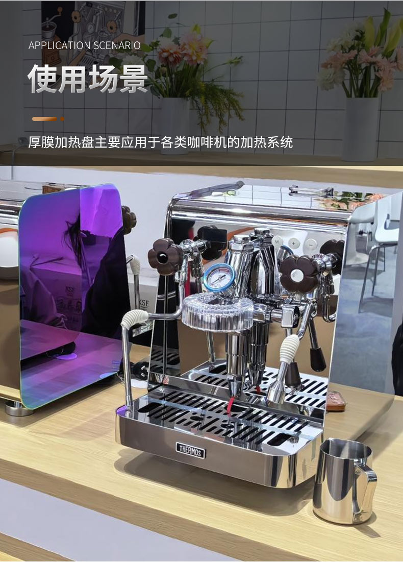 咖啡機盤詳情1600W_05